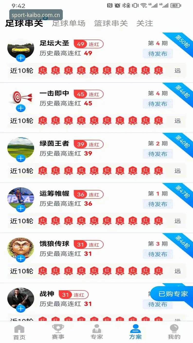 开博体育平台使用指南：从下载到稳定运行的完整攻略